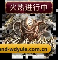 智库版图扩充